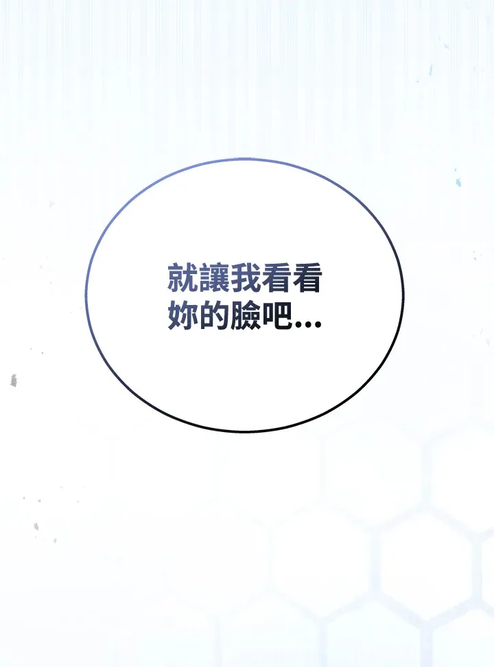 第38话92