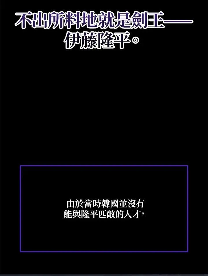 第45话6