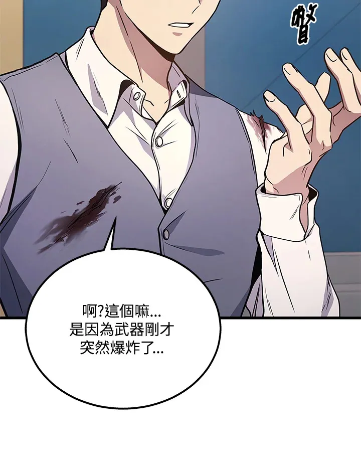 第24话19