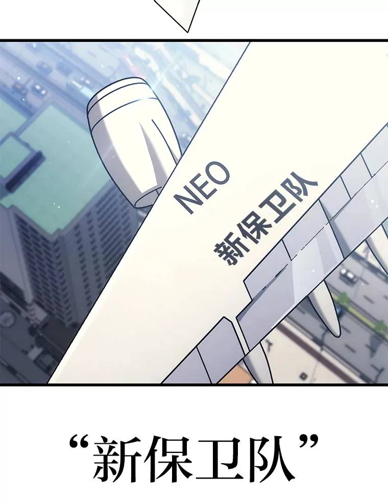 14.逆天新能力150