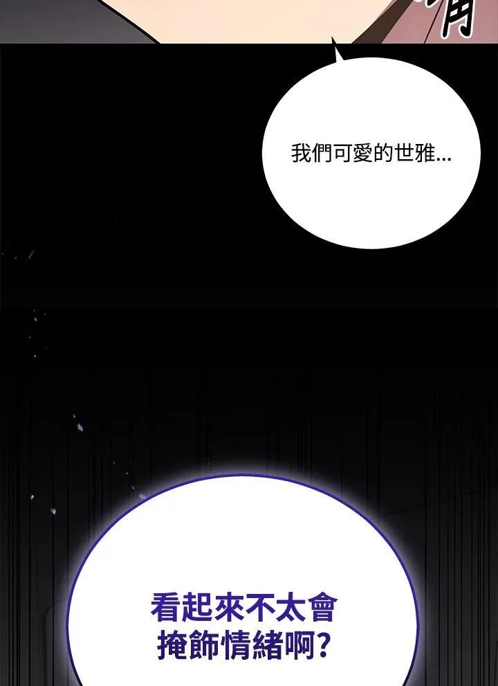 第42话67