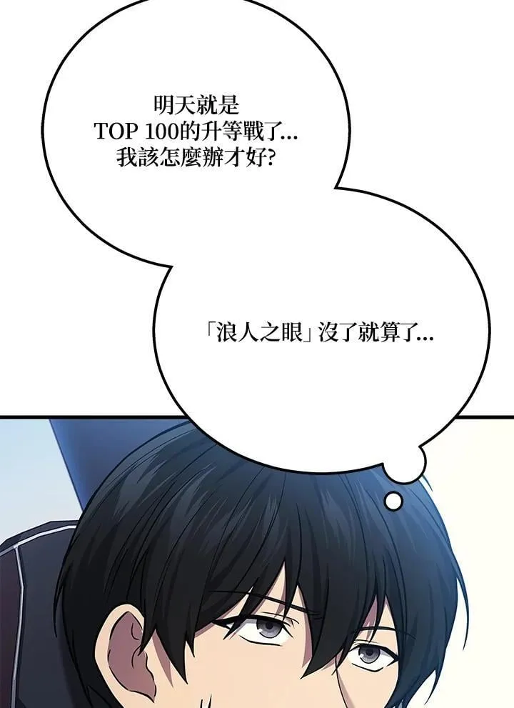 第44话15