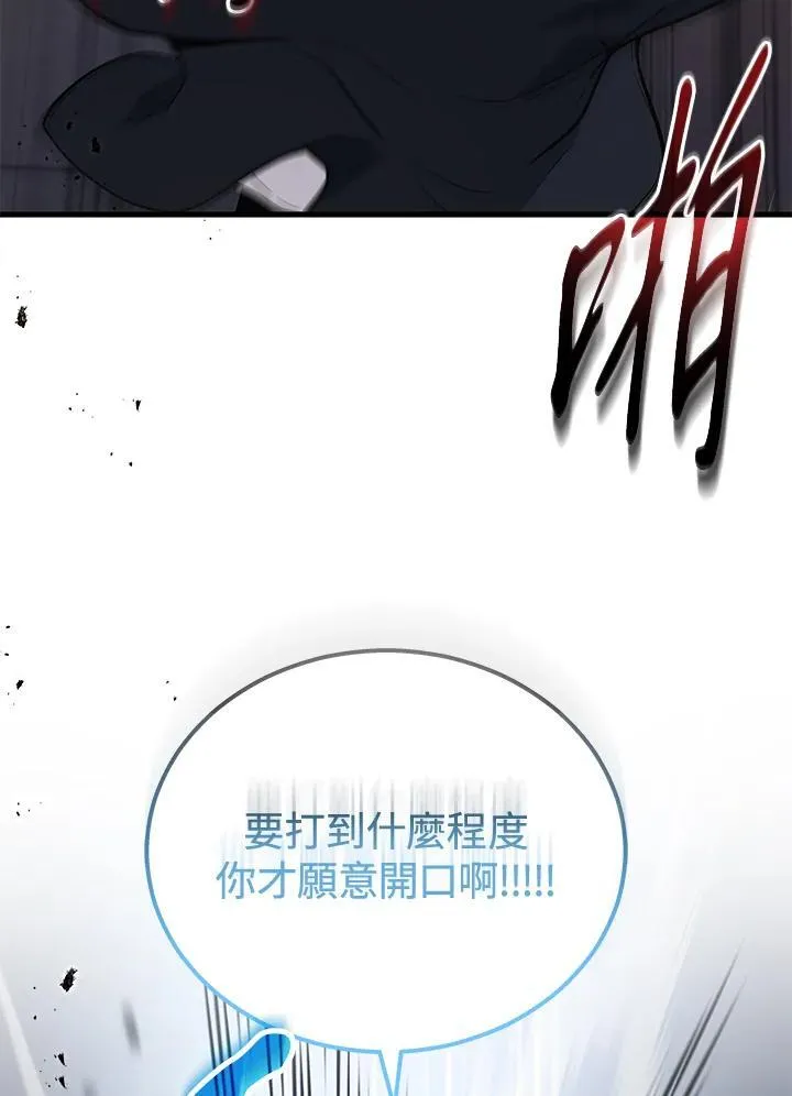 第41话22