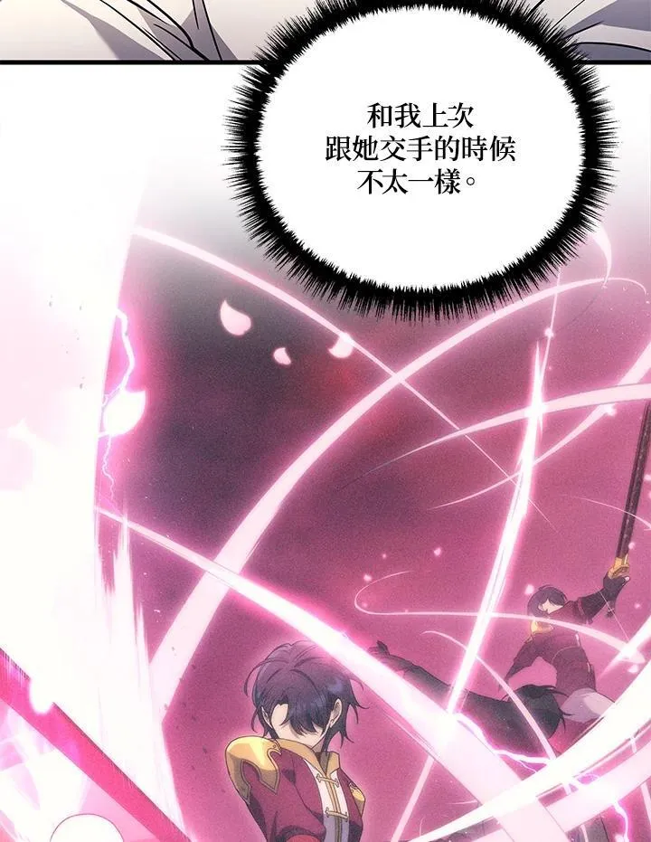 第45话41