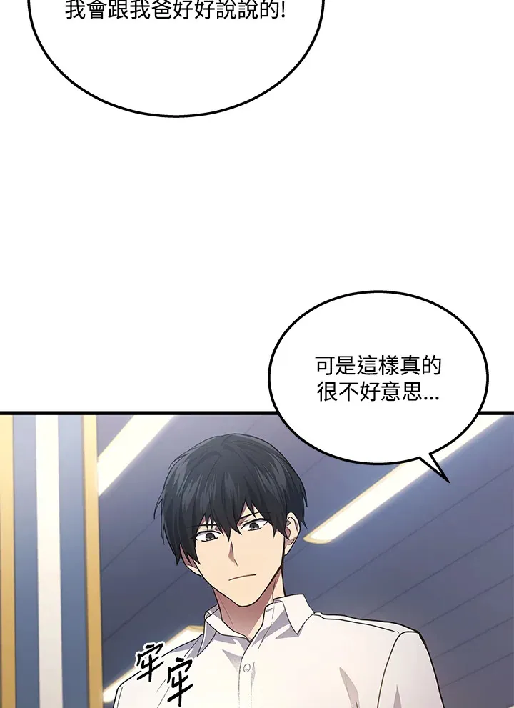 第25话40