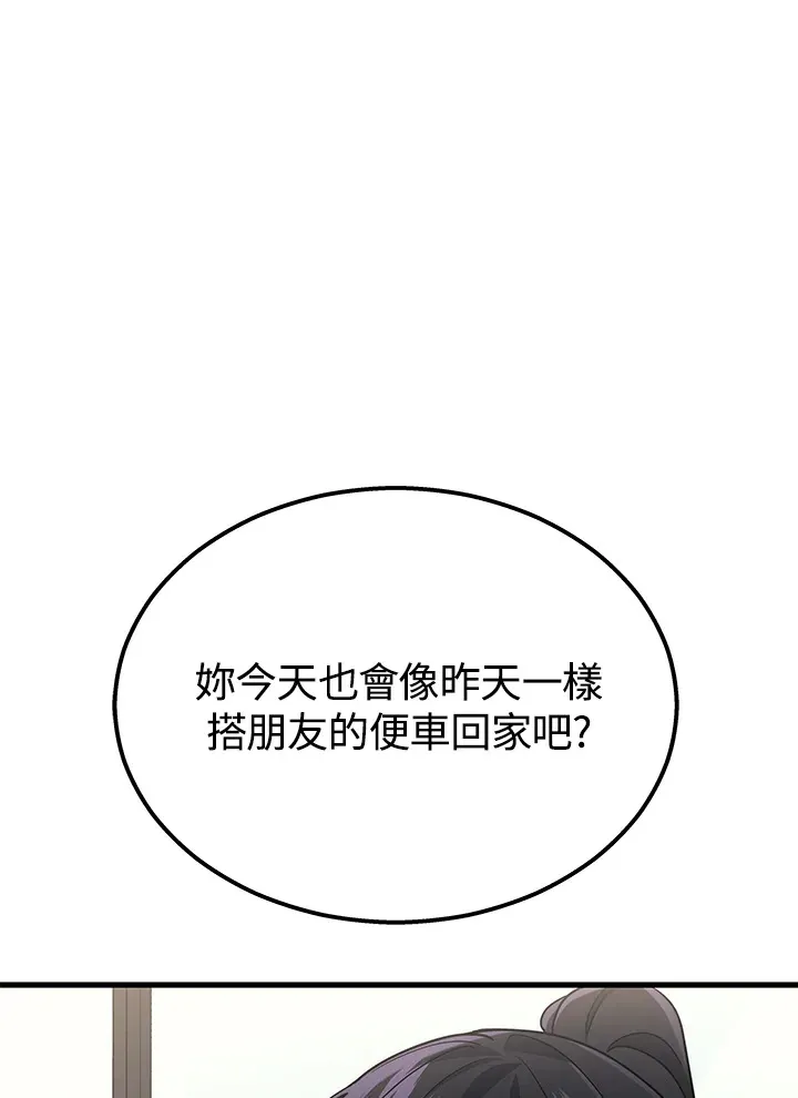 第26话10