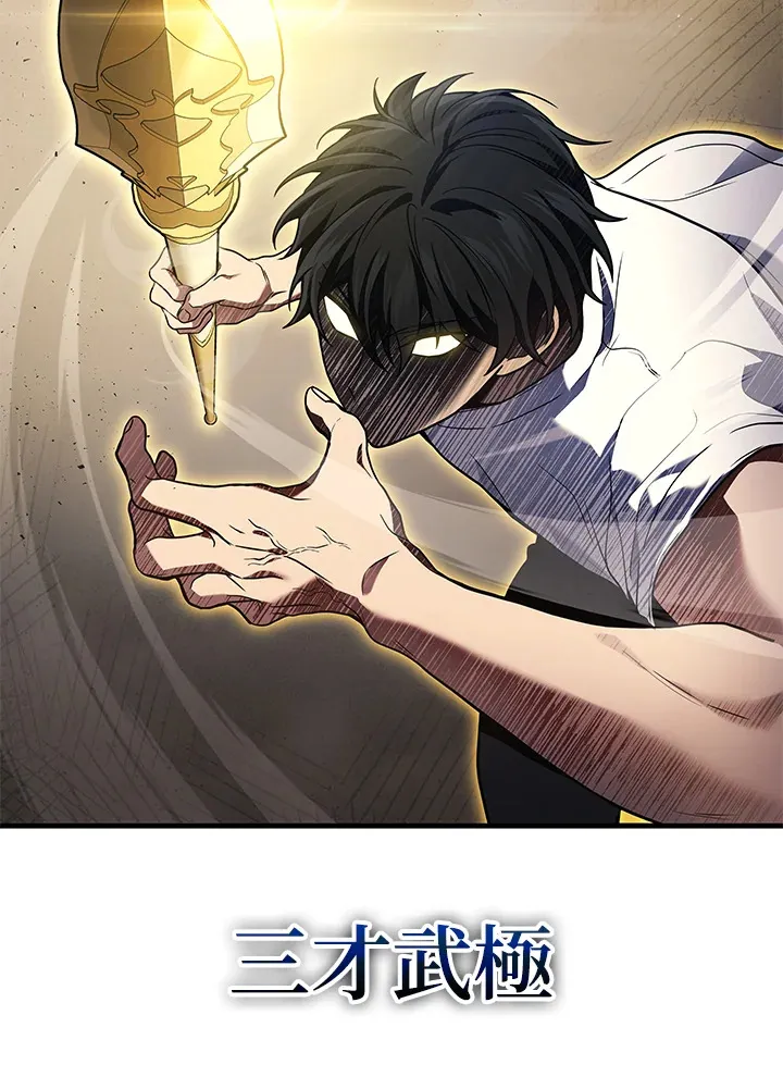 第38话105