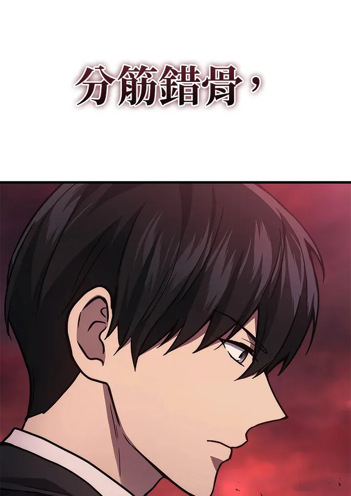 第21话19