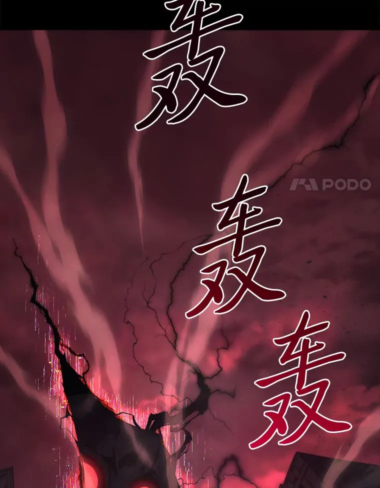 1.人类覆灭7
