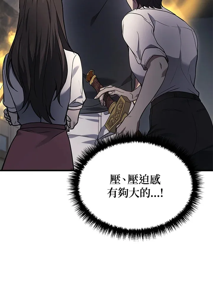 第32话15