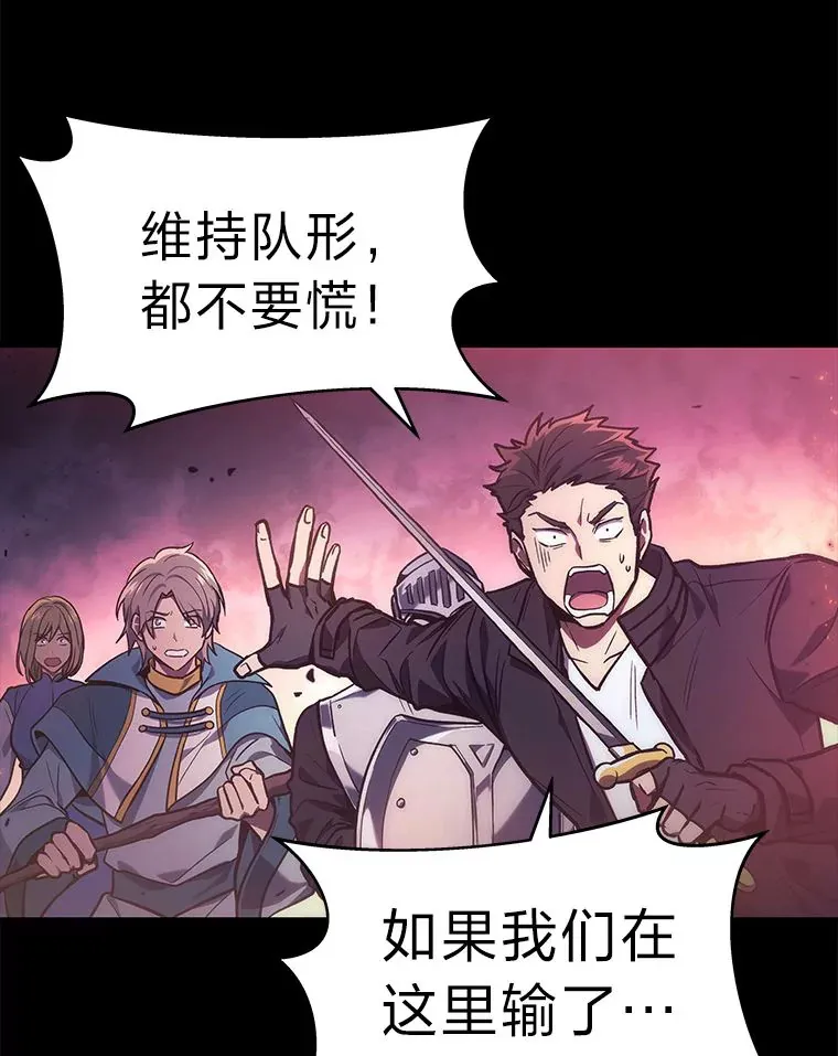 1.人类覆灭23