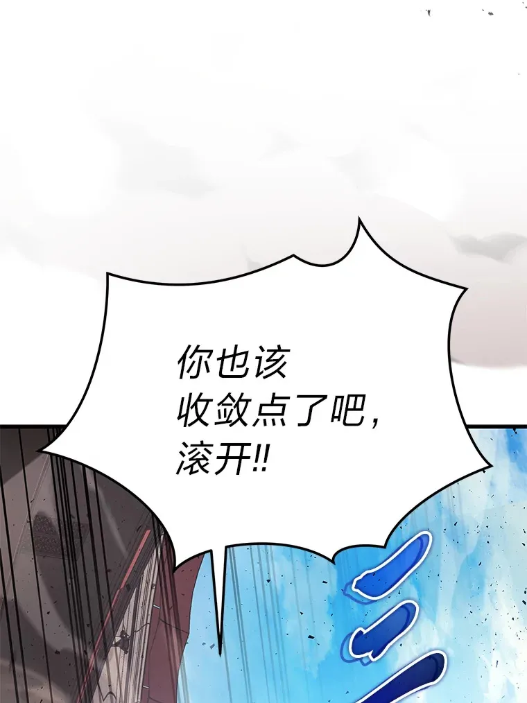 12.开挂现场137