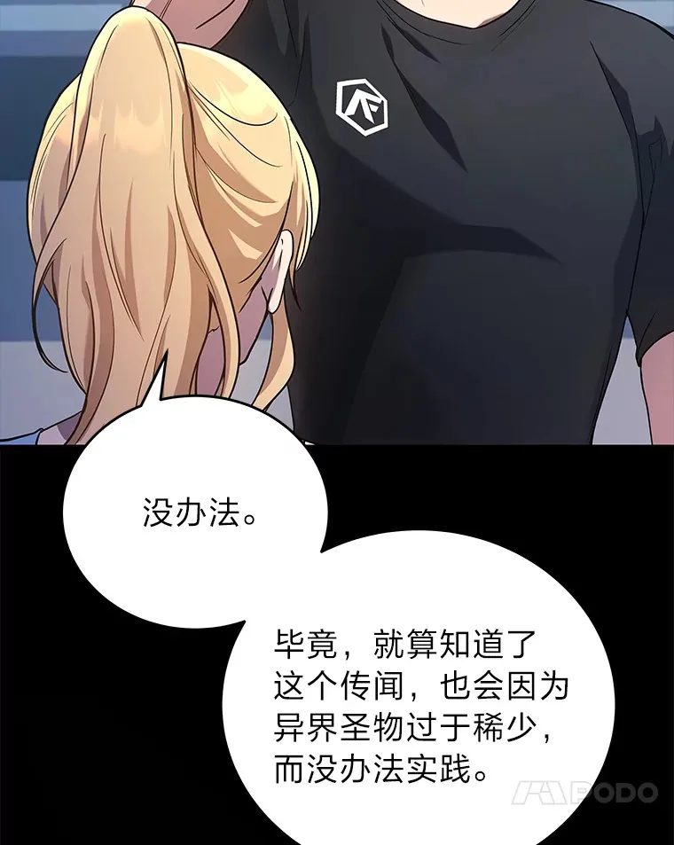 7.目标是屠完一千62