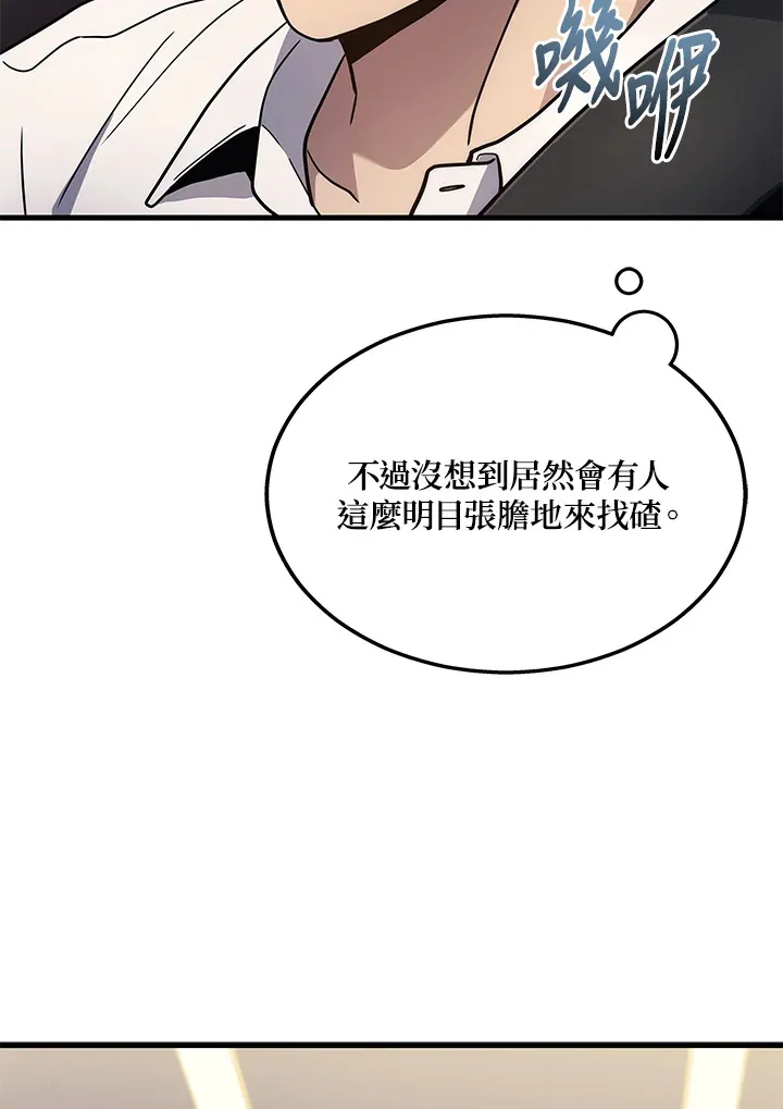 第24话113