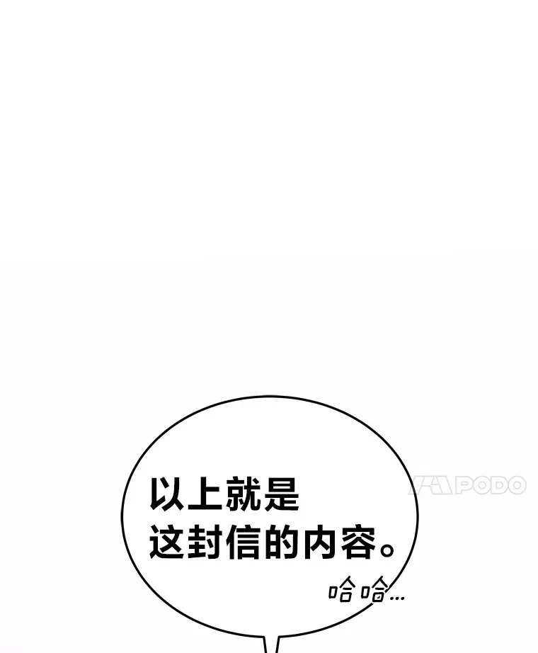 16.诀别信101