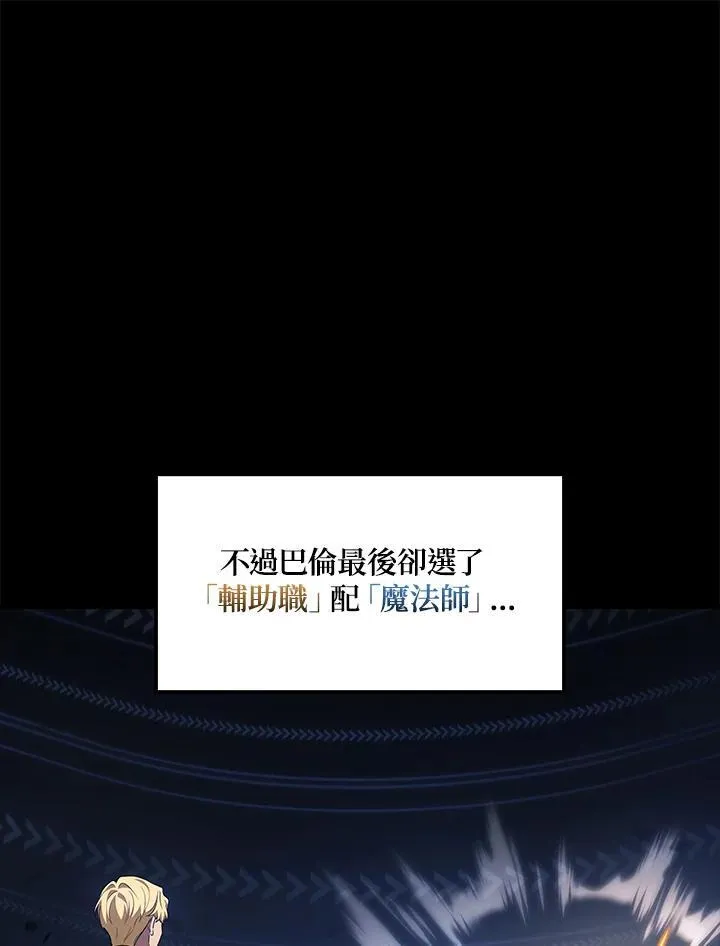 第47话9