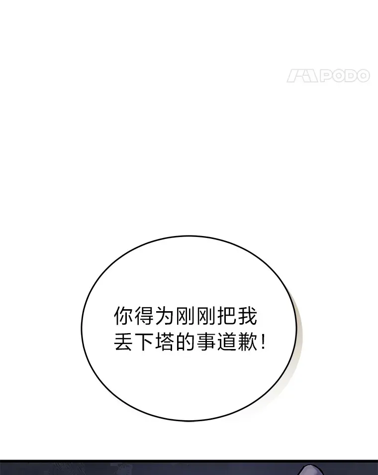 6.人狠话不多41