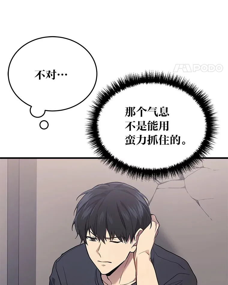 13.新增能力值124