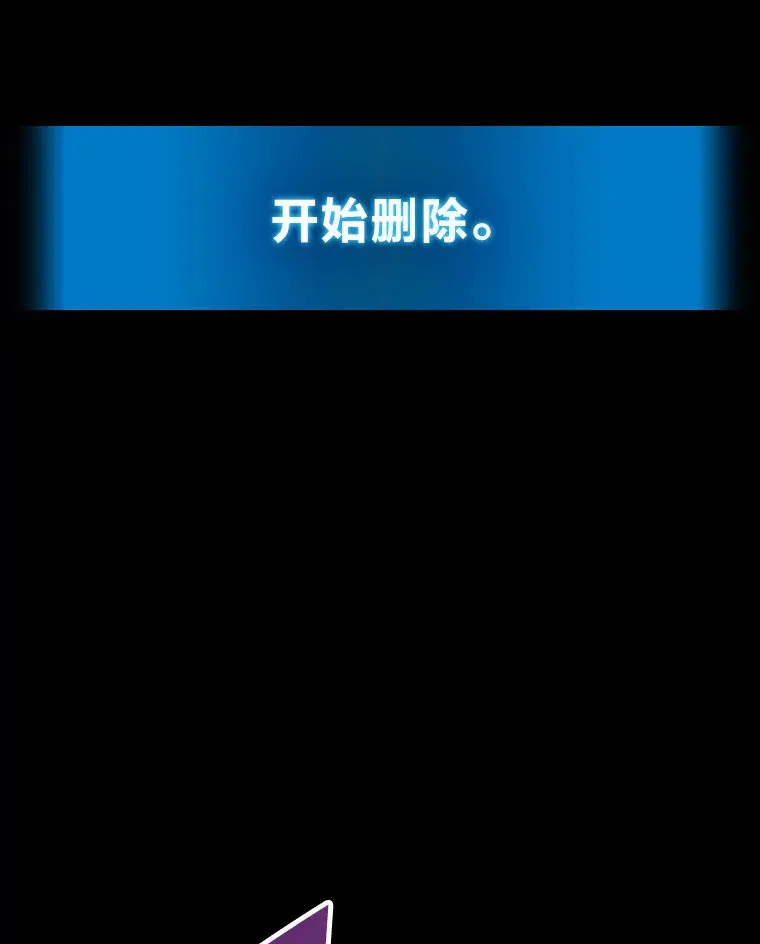 1.人类覆灭225