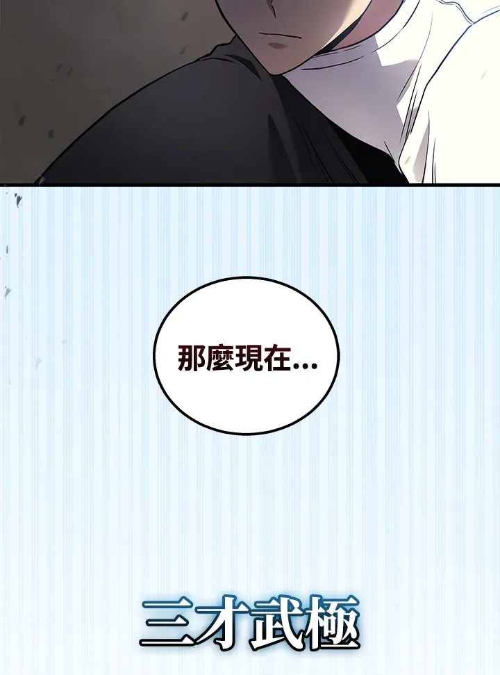 第38话91