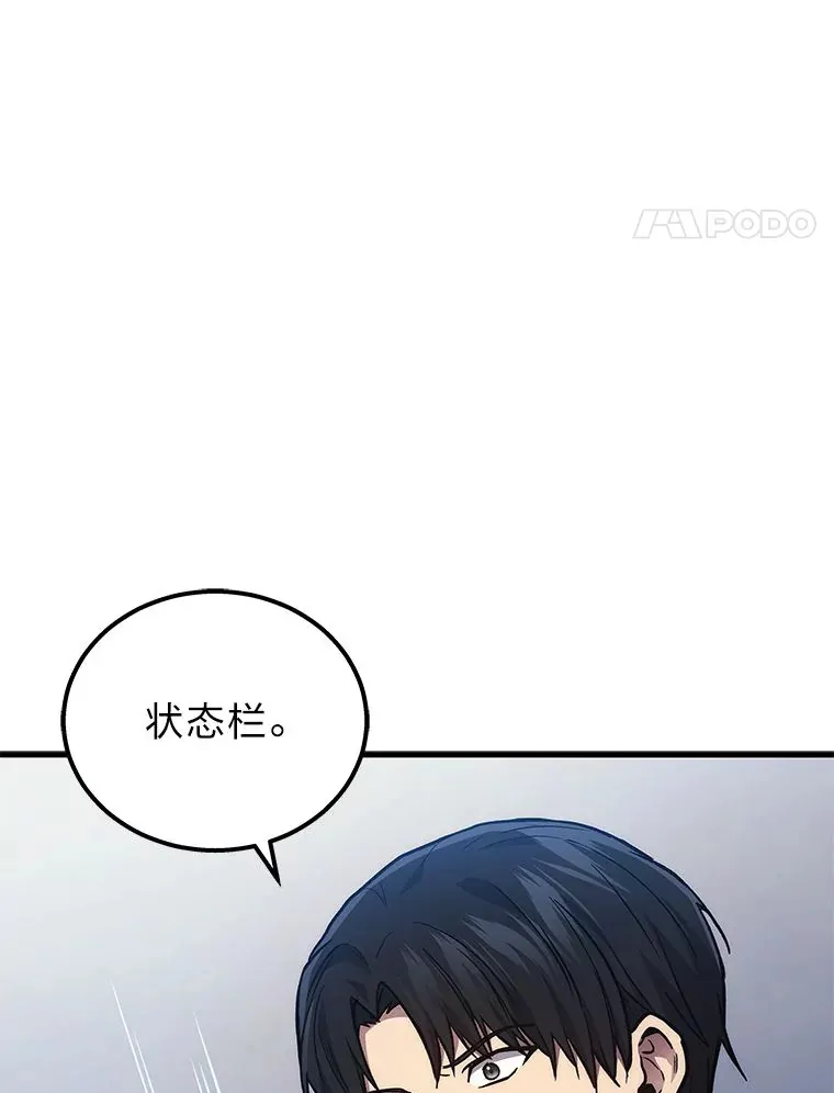 1.人类覆灭286