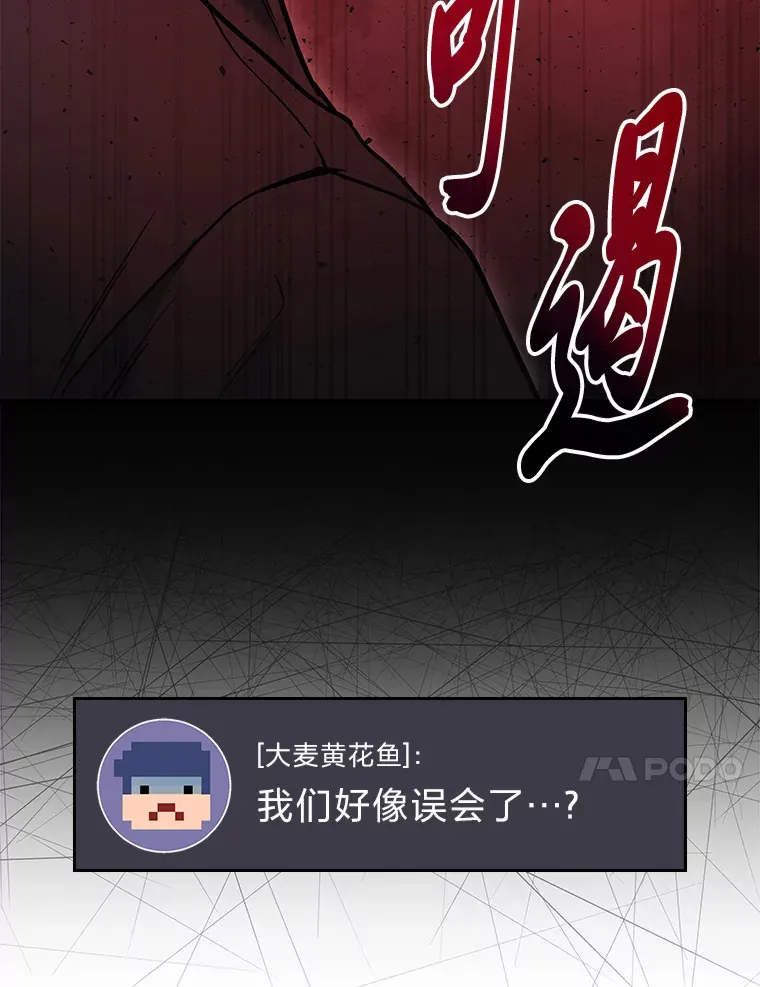 19.奇怪的组合146