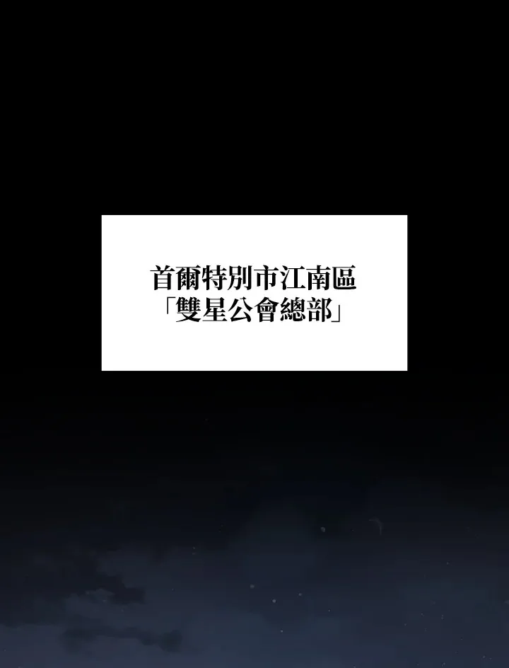 第32话122