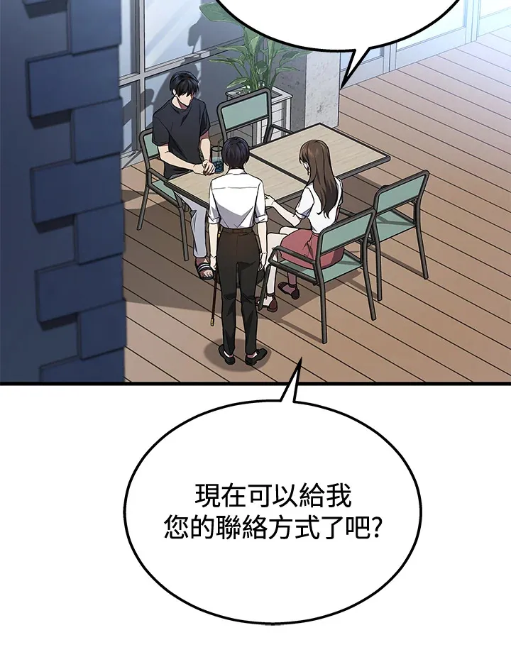 第26话86