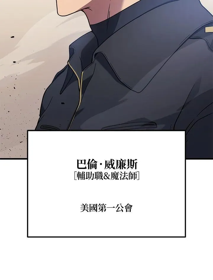 第46话5