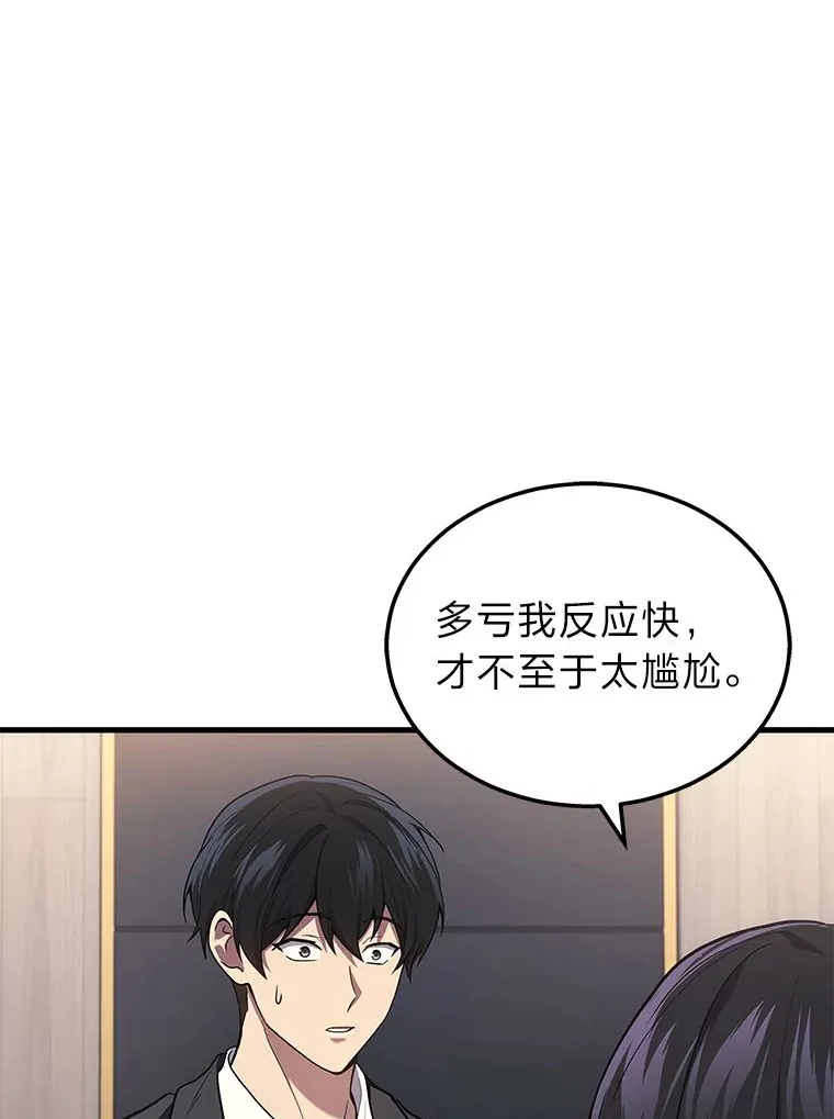 18.向粉丝承诺15