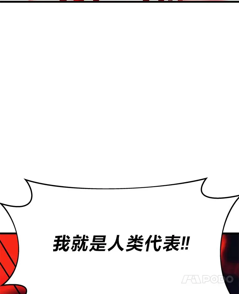 1.人类覆灭188