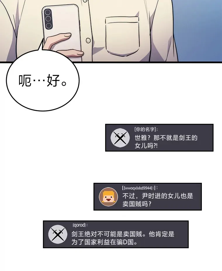 9.直播113