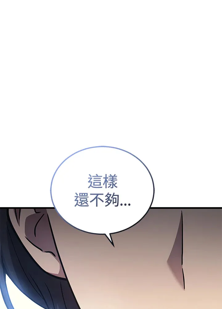 第36话75