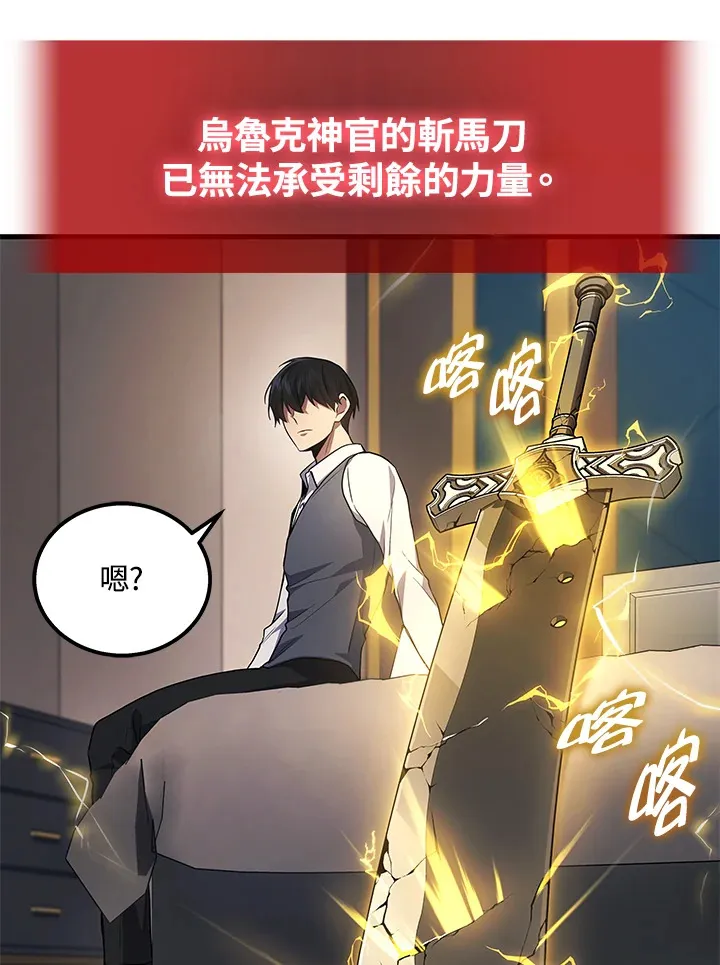 第23话68