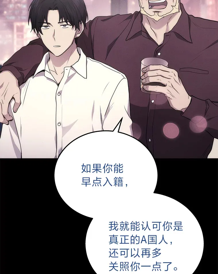 13.新增能力值82