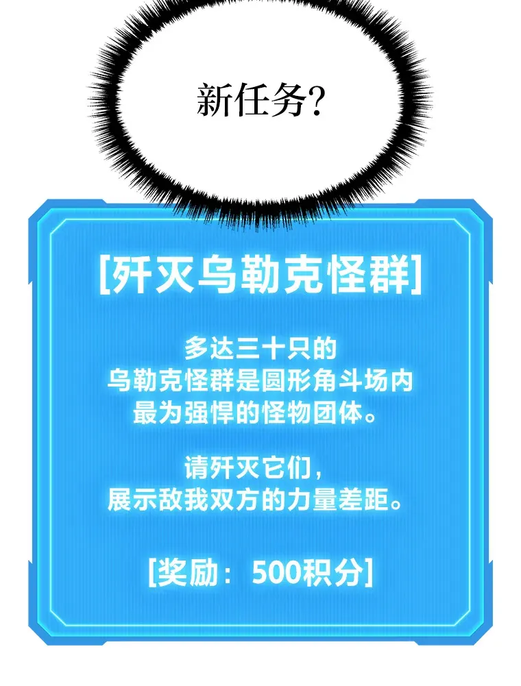 3.林荫区青铜排位赛148