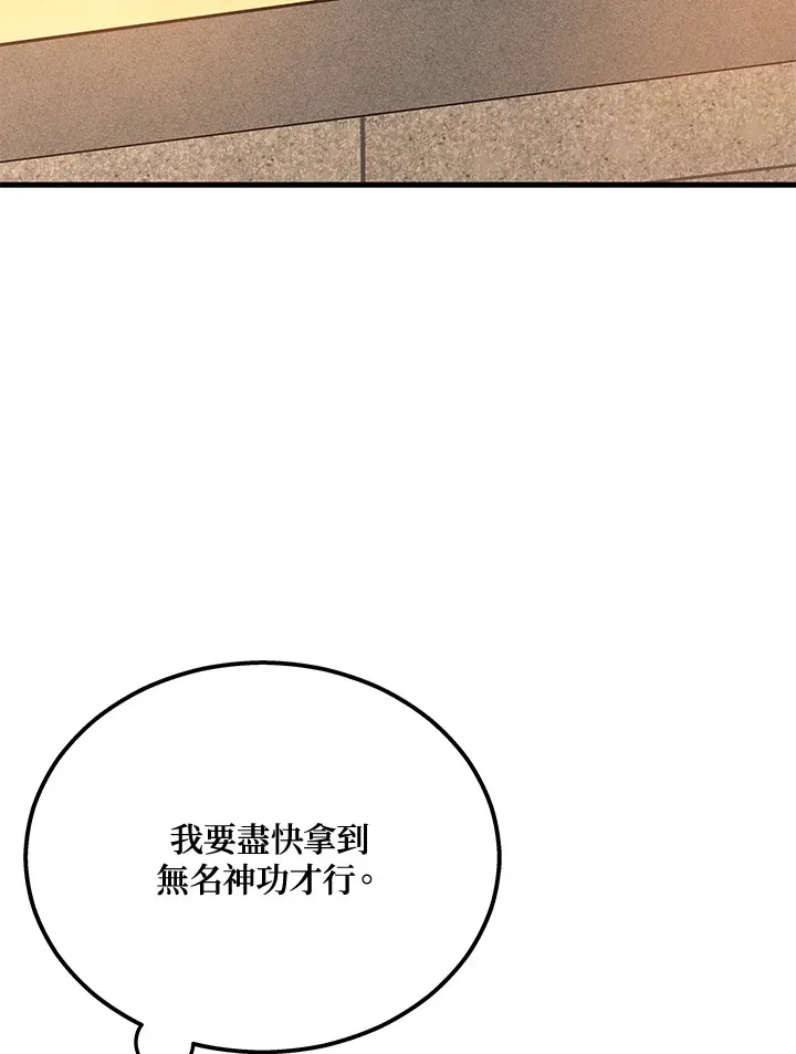 第37话39