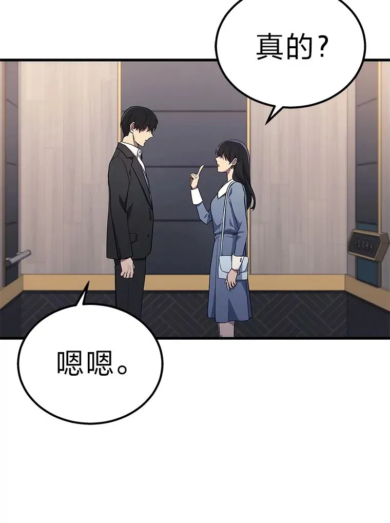 18.向粉丝承诺20