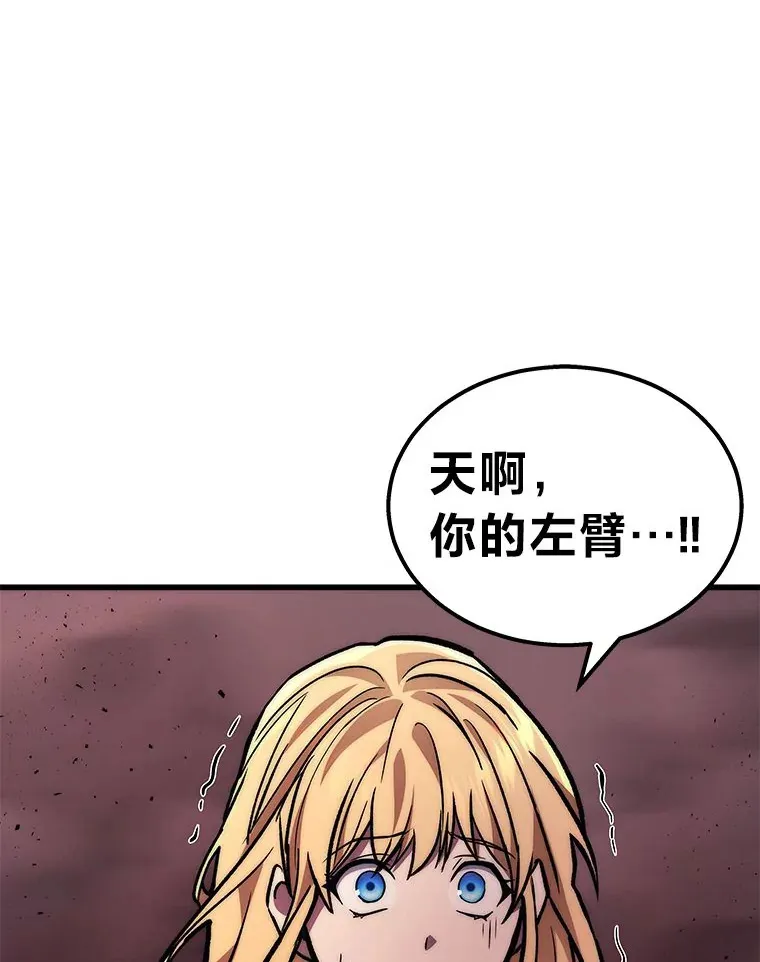 1.人类覆灭92
