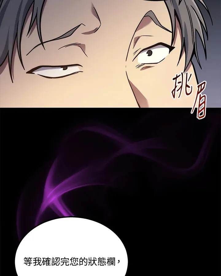 第23话133