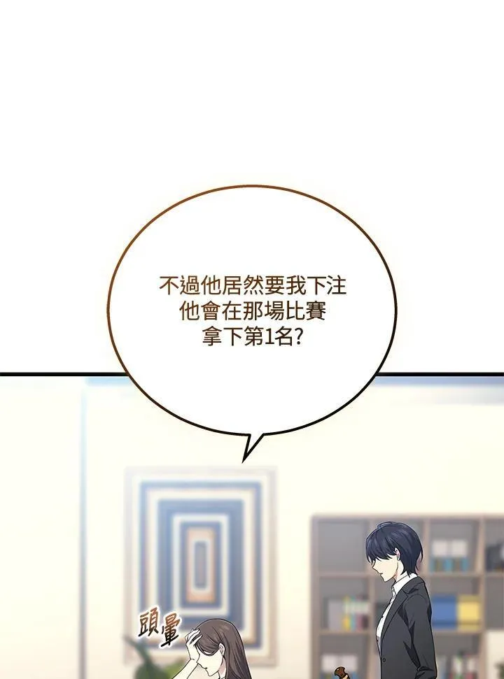 第43话62