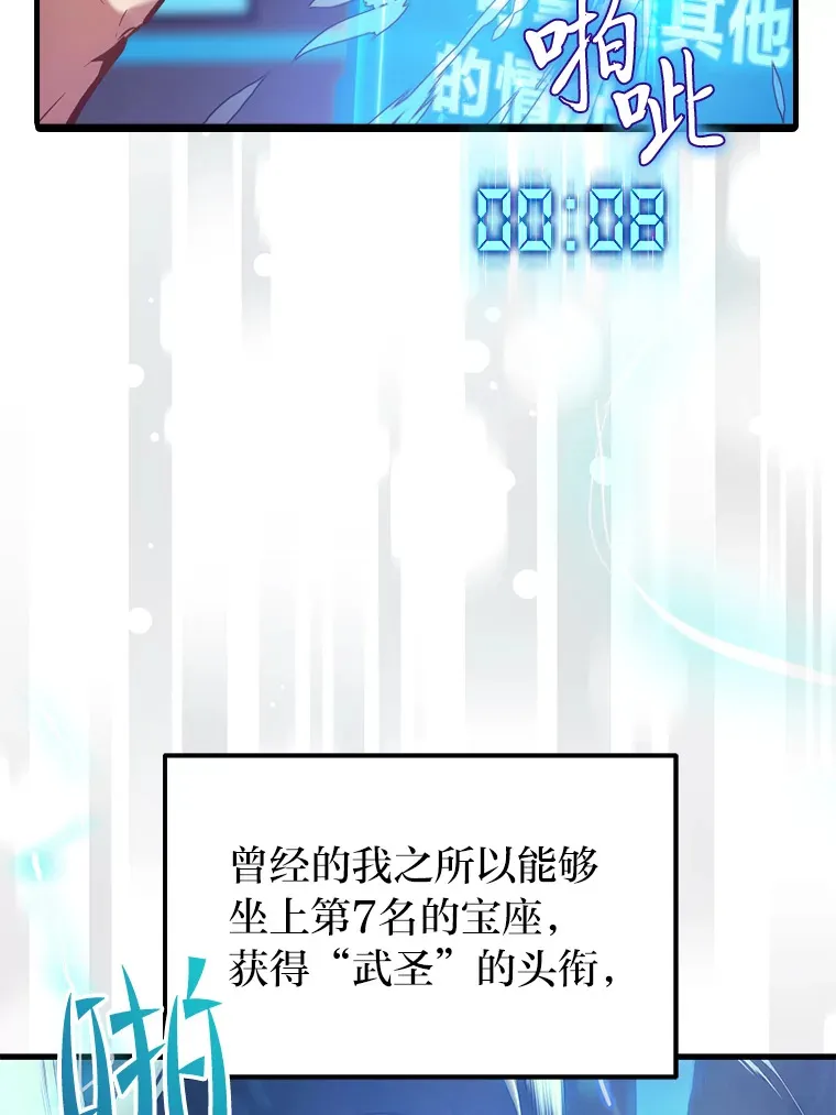 2.一切的转机150