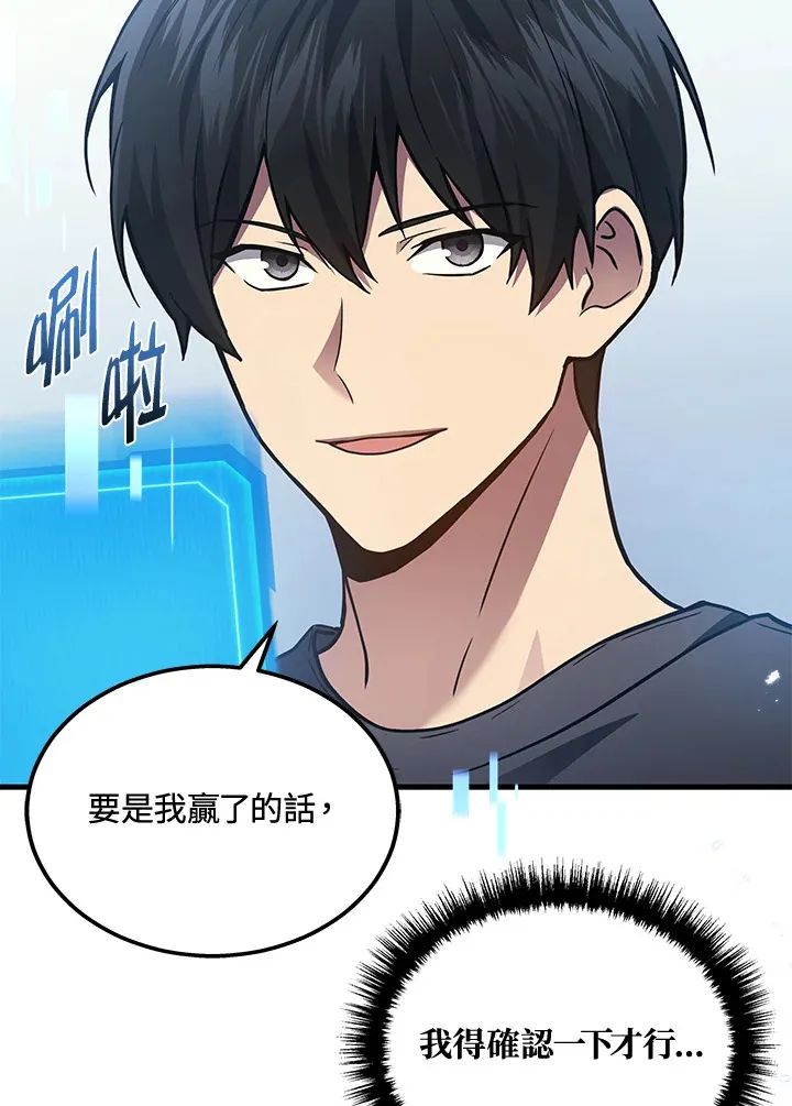 第26话104