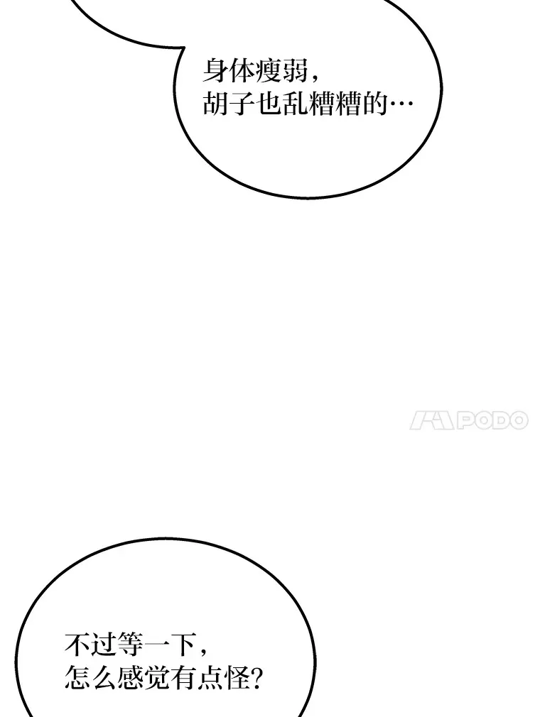 18.向粉丝承诺129