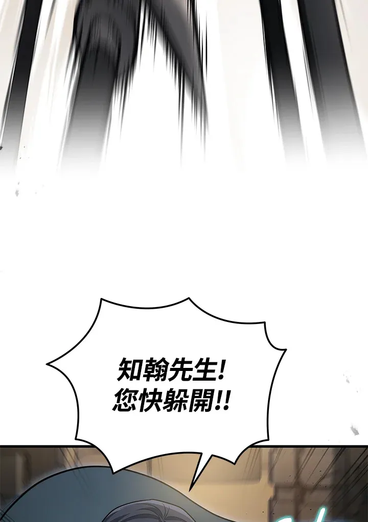 第28话9