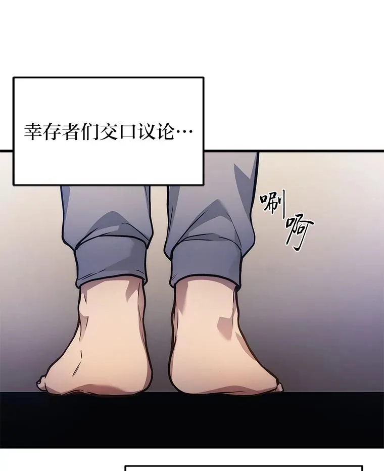 2.一切的转机42