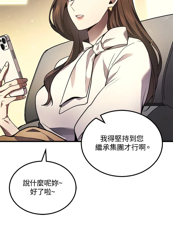 第33话28