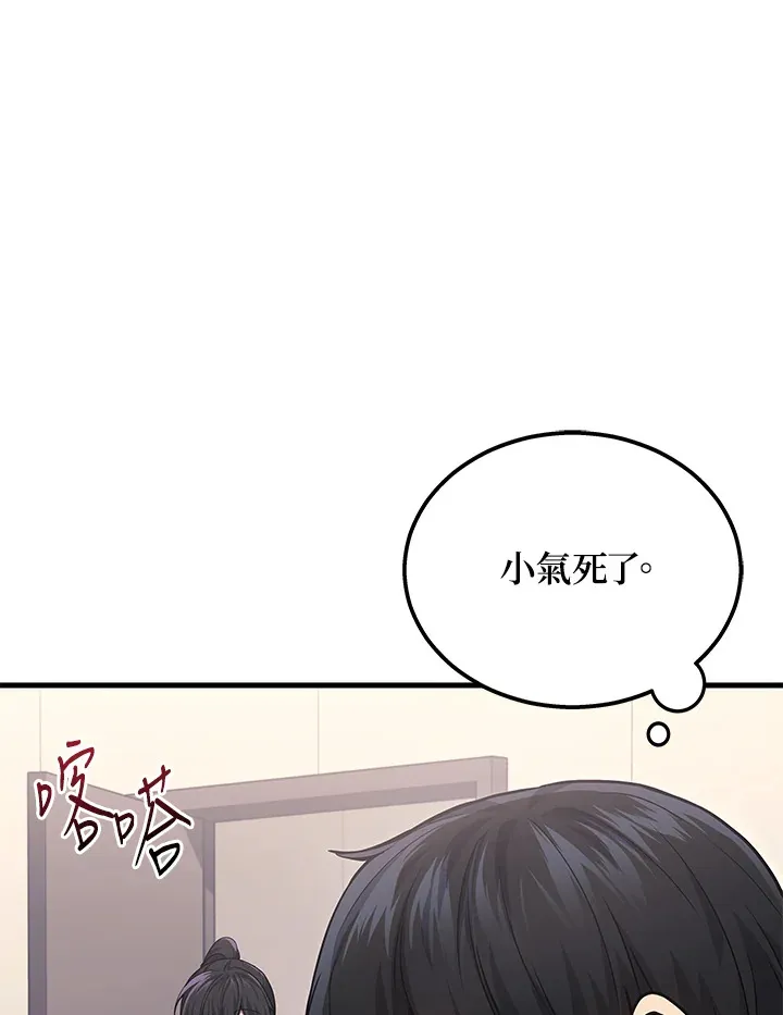 第24话12