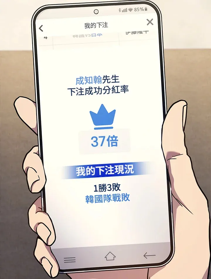 第34话81