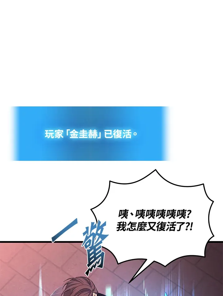 第21话47